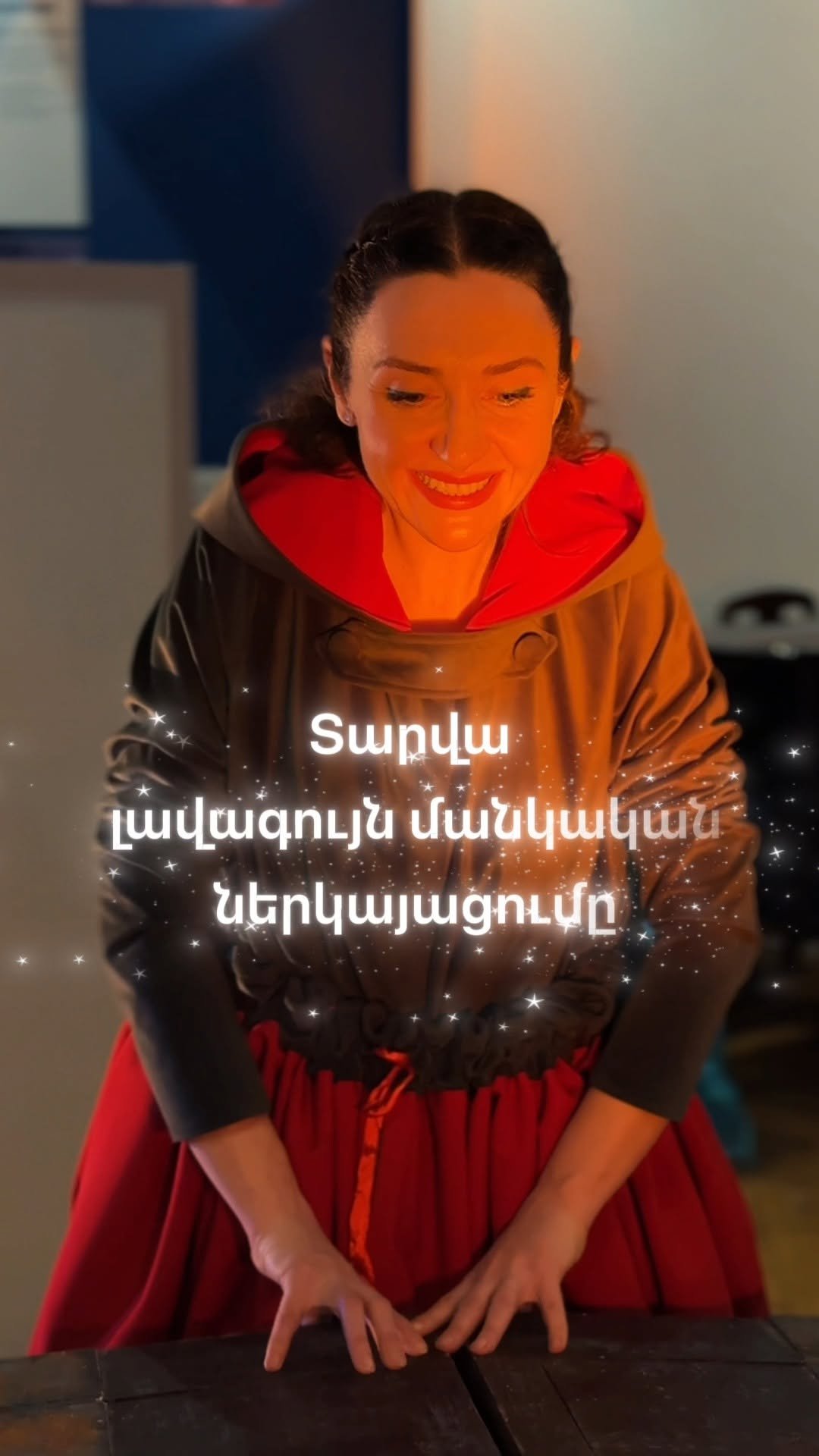 Код света