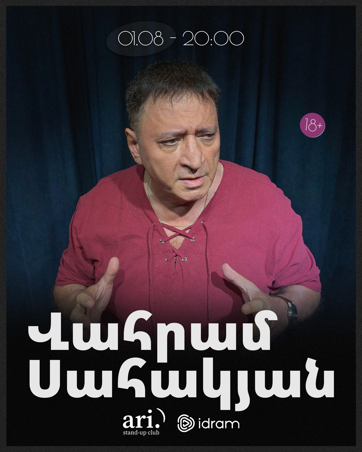 Ваграм Саакян
