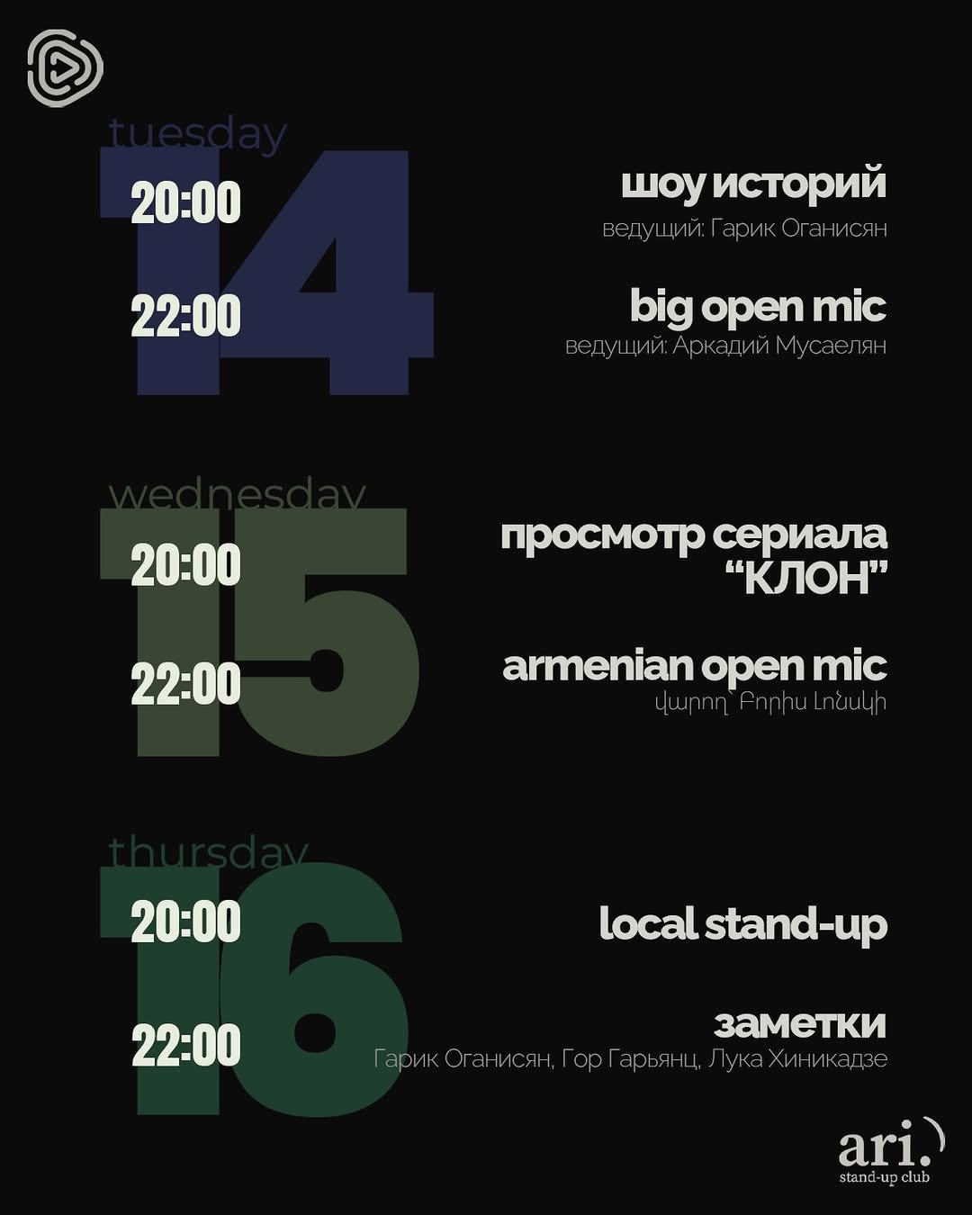 Добей