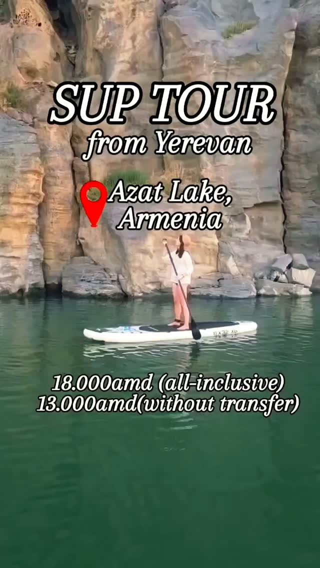 Афиша: SUP-тур на Азатском водохранилище