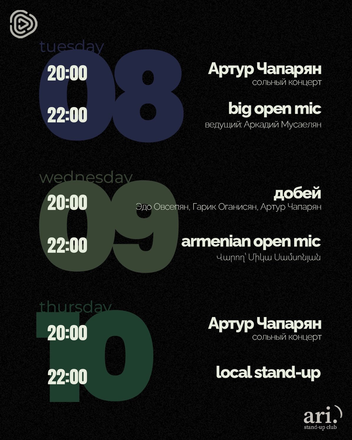 Armenian Open Mic