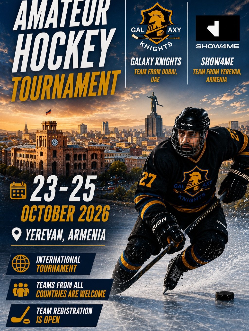 International Amateur Hockey Tournament