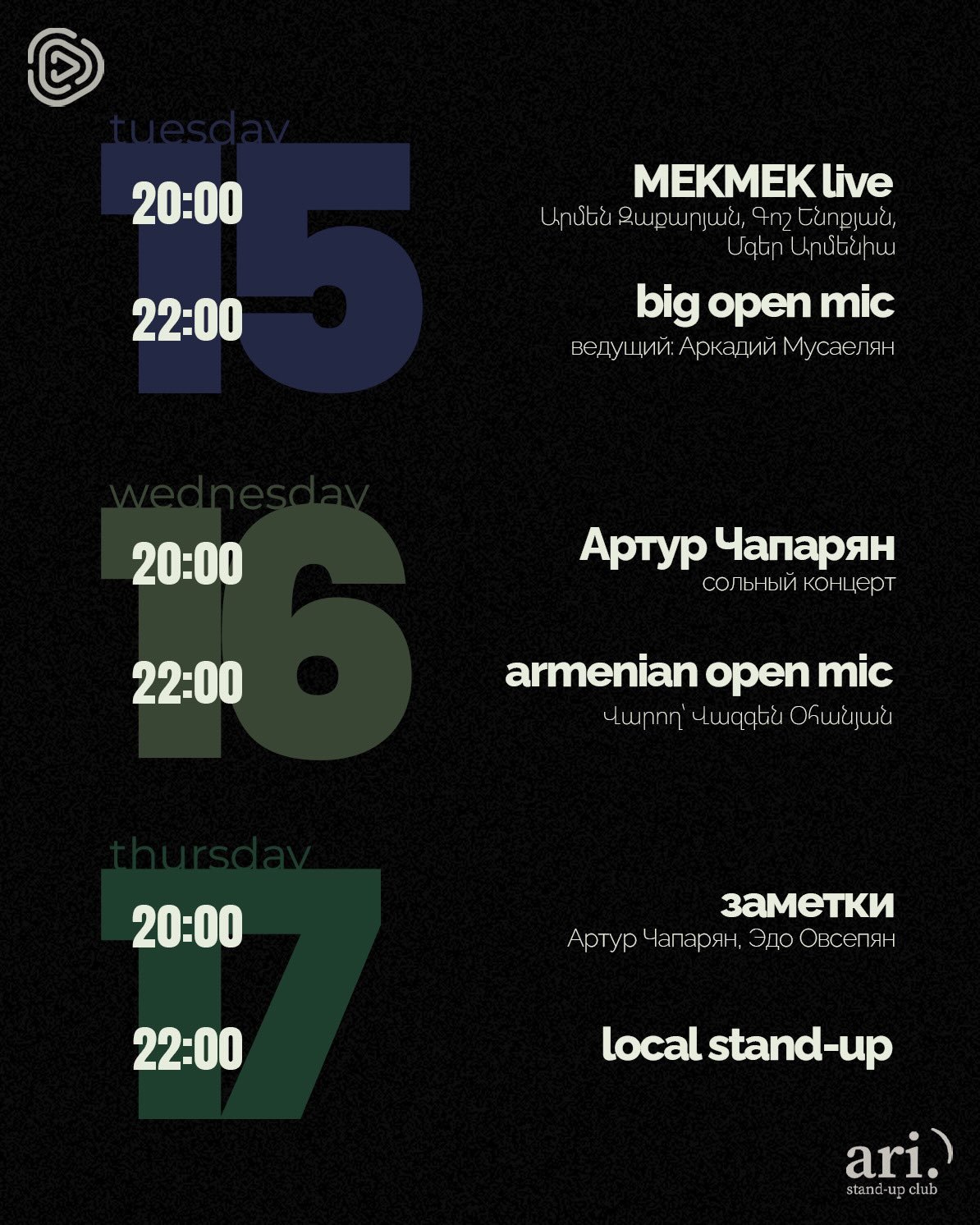 Big Open Mic
