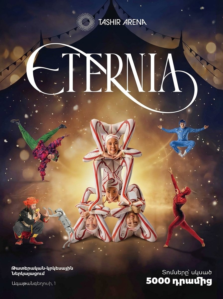 Eternia