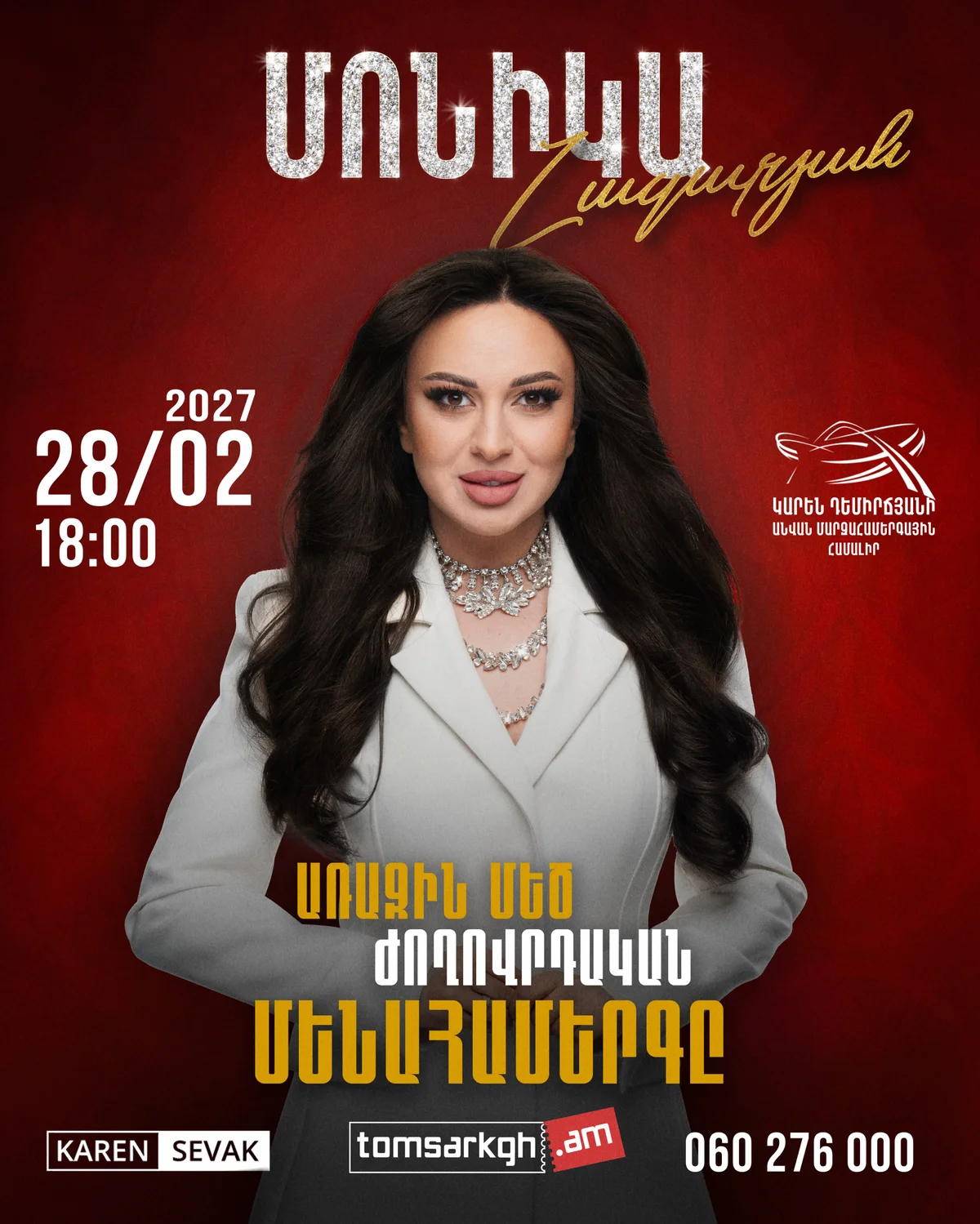 MONIKA Nazaryan: First Big Folk Solo Concert
