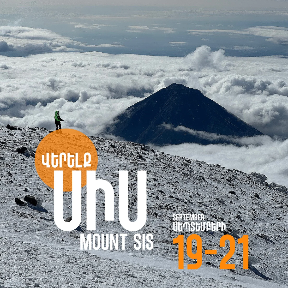 Climb Mount Sis