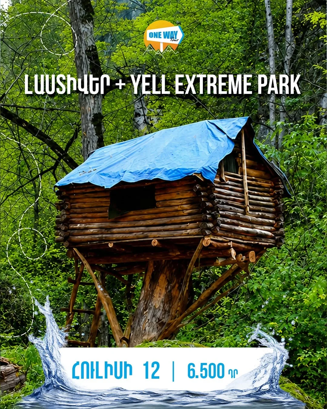 Lastiver and Yell Extreme Park
