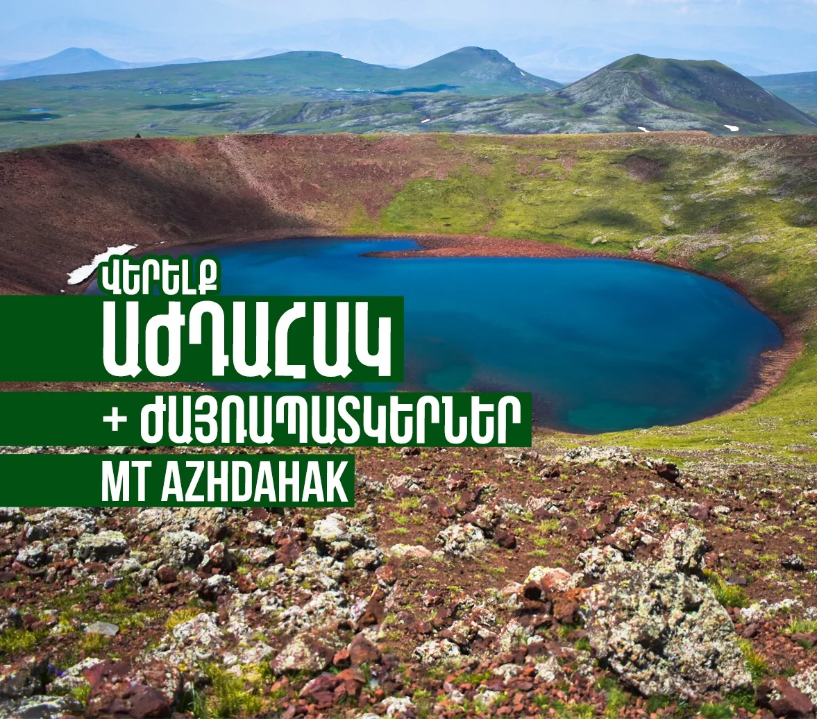 Climbing Mt Azhdahak and Petroglyphs