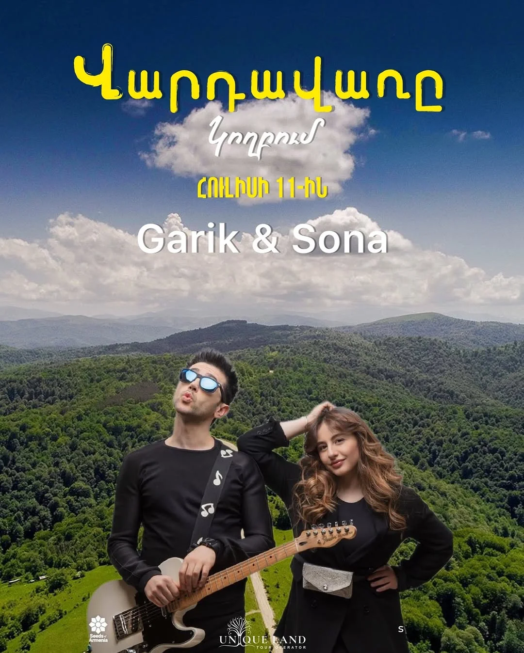 Vardavar in Koghb: Garik & Sona