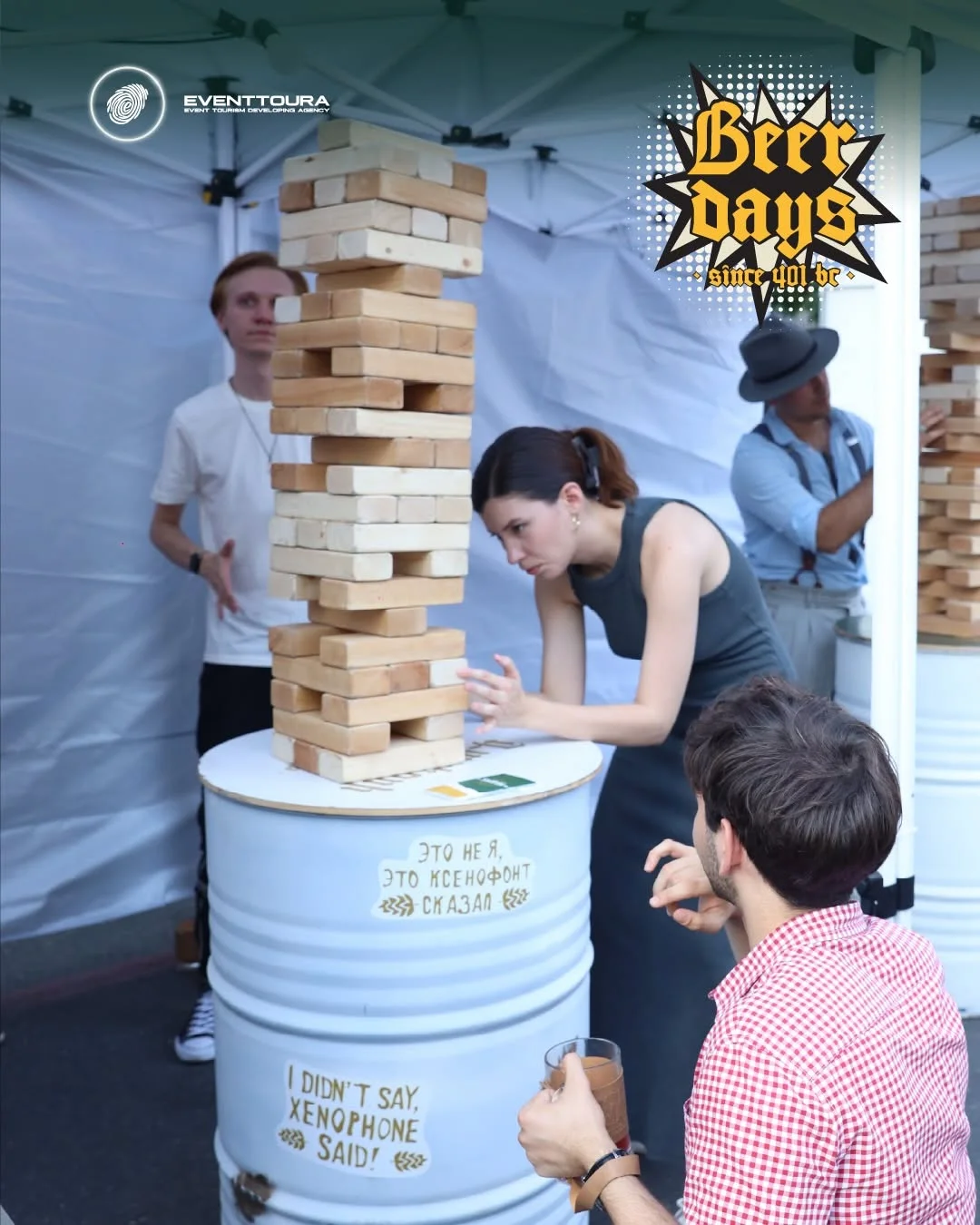 Beer Days 2026