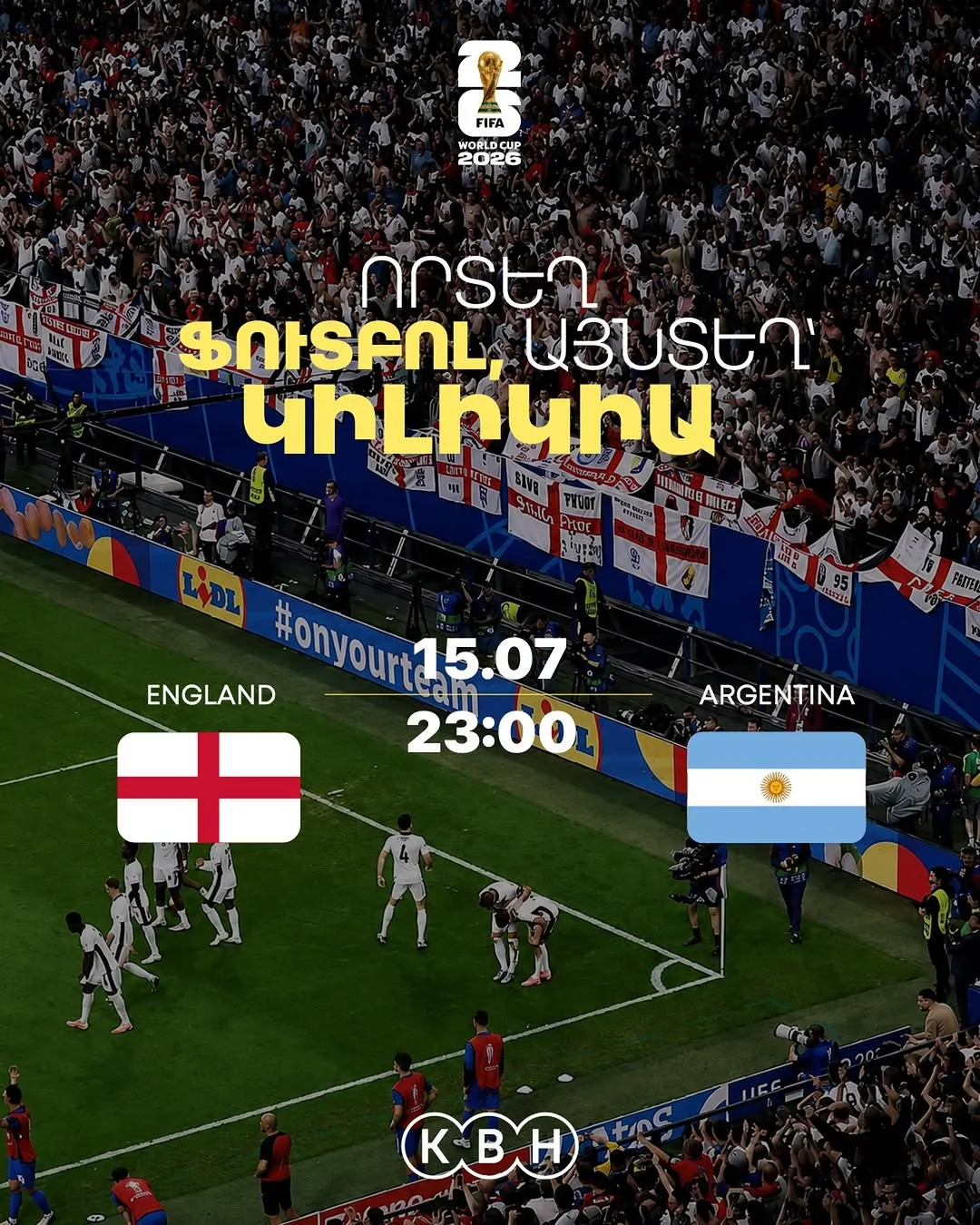 England vs Argentina