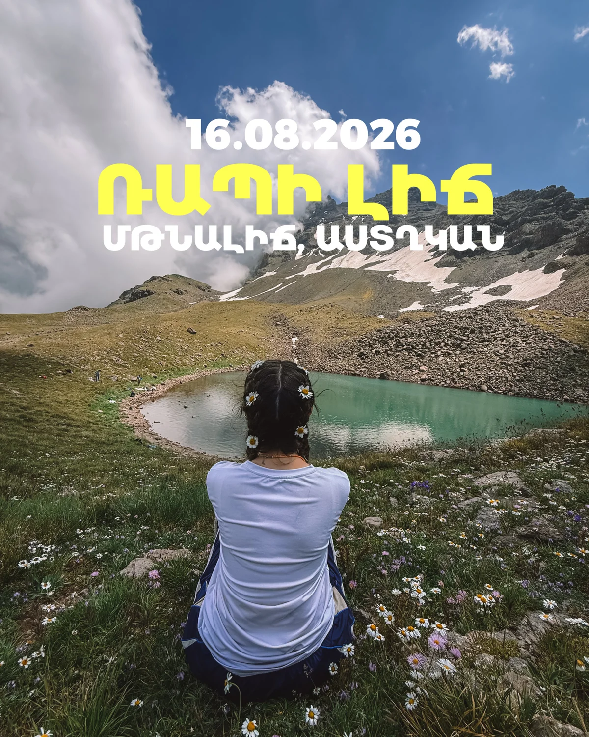 Ռապի լիճ, Մթնալիճ և Աստղկան