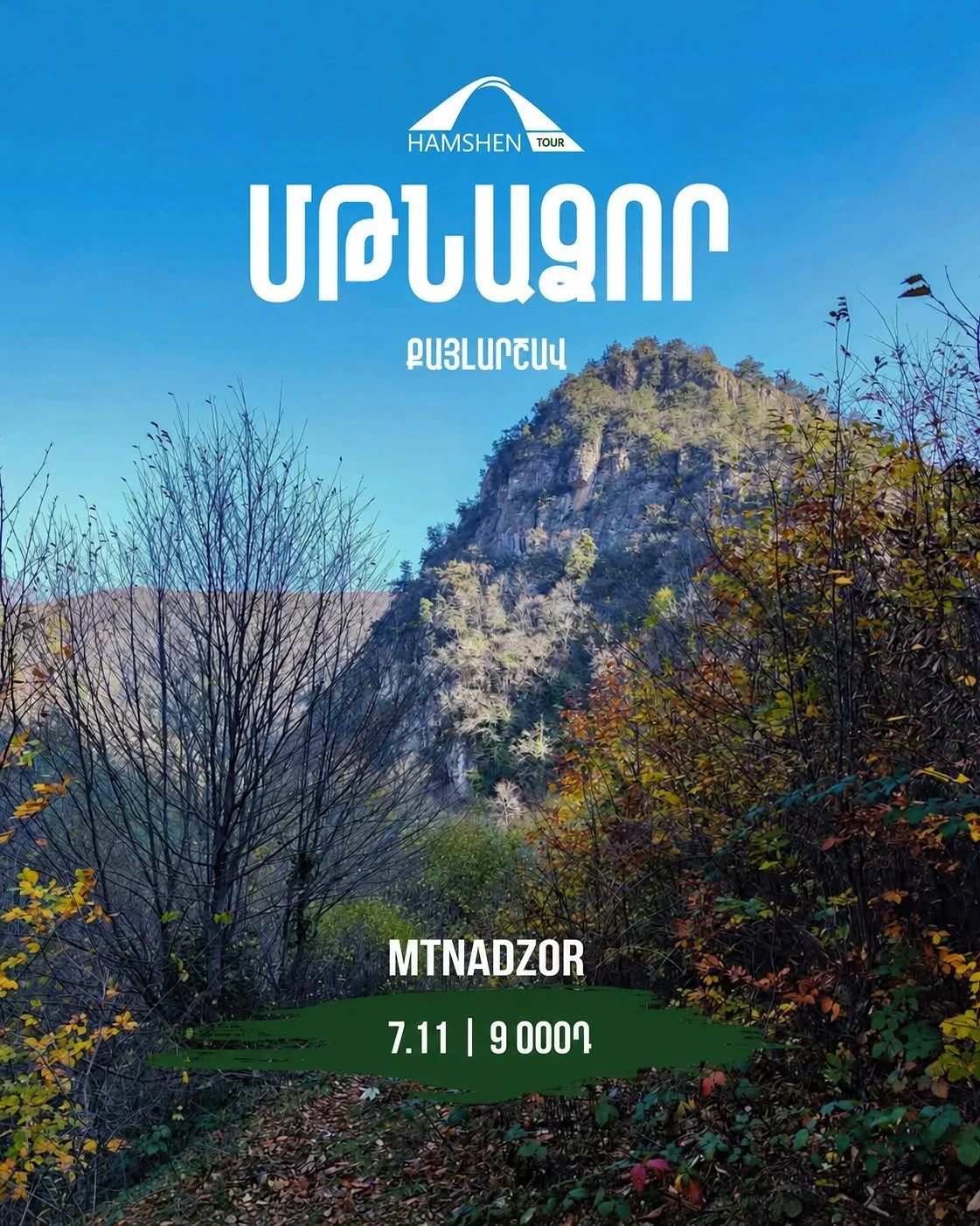 Hiking in Mtnadzor