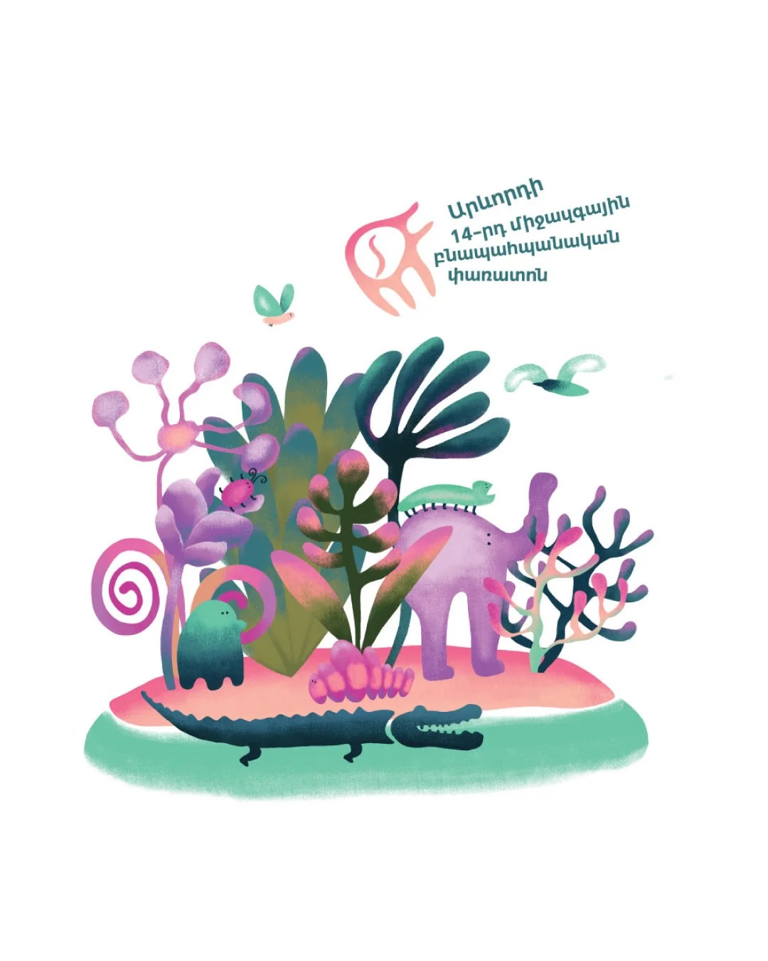 SunChild 14th International Environmental Film Festival