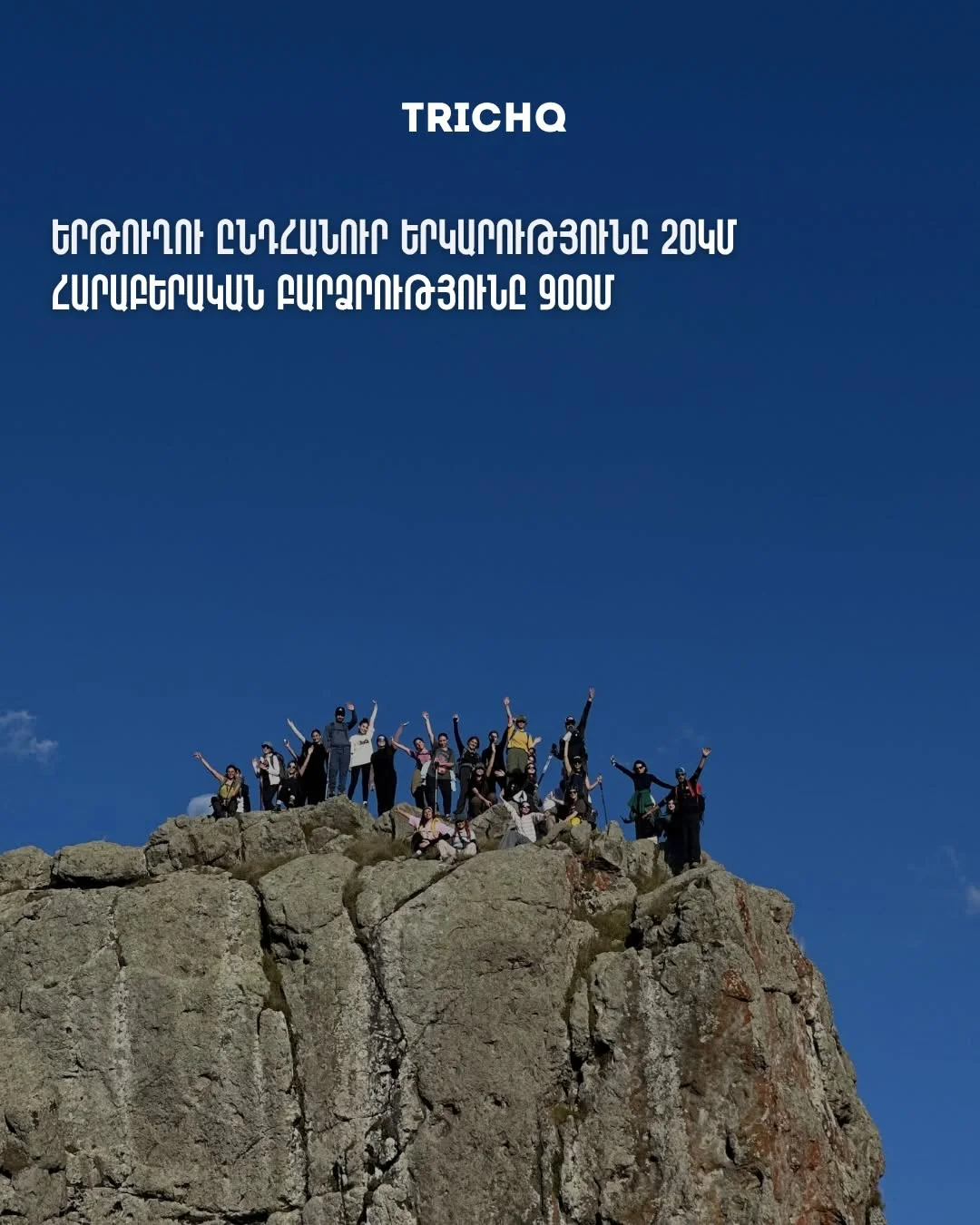 Bovakar Mountains: Bazeyakar and Kustakan