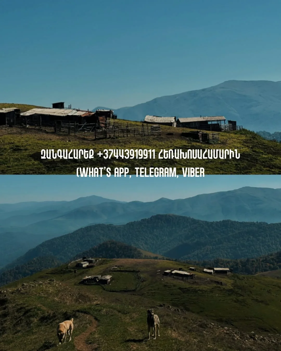 Bovakar Mountains: Bazeyakar and Kustakan