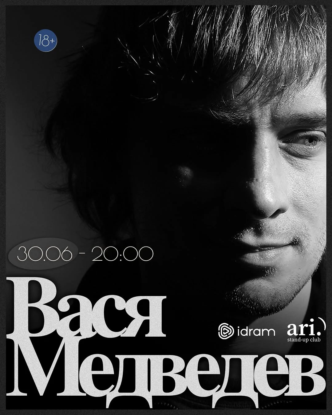 Vasya Medvedev