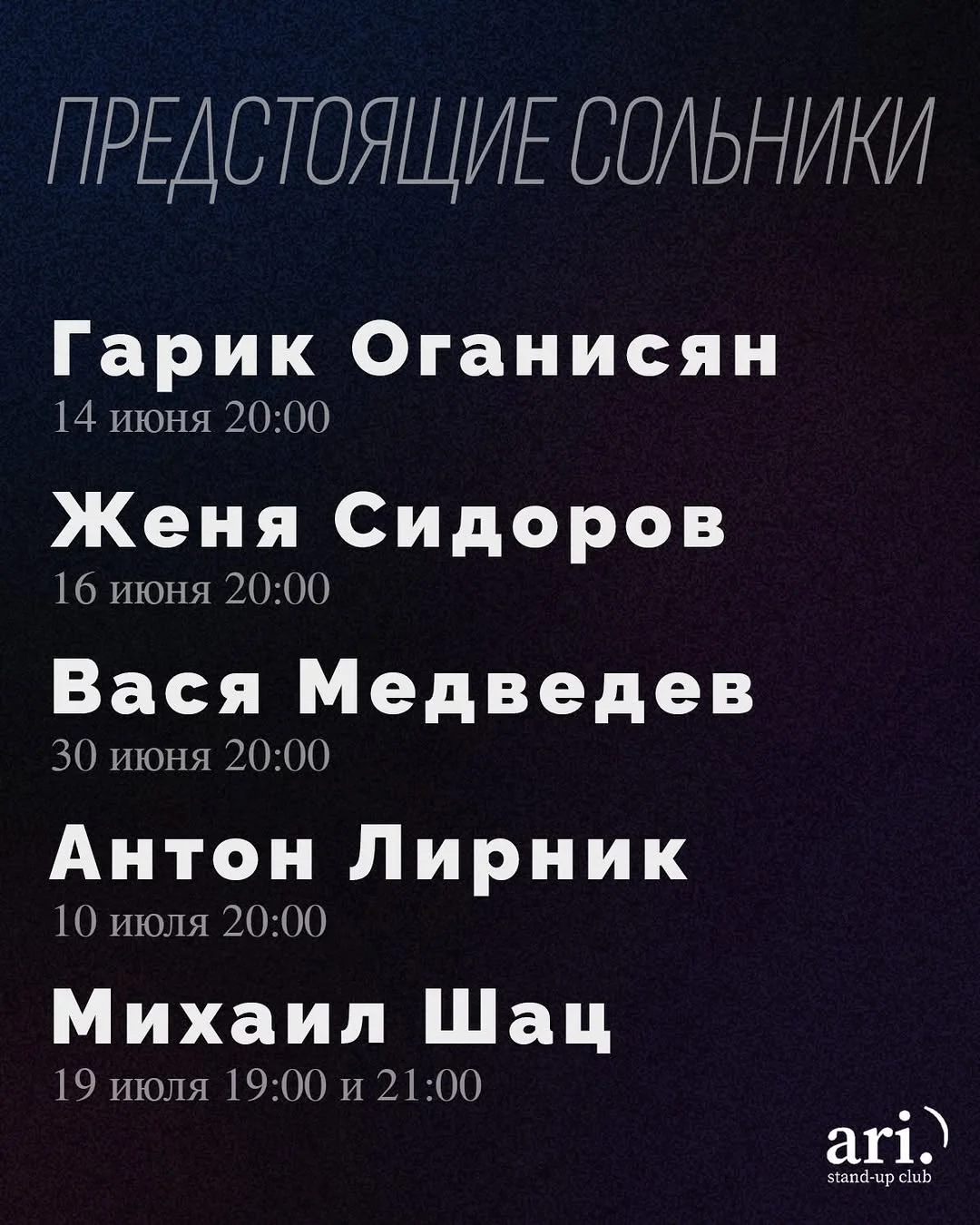 Vasya Medvedev