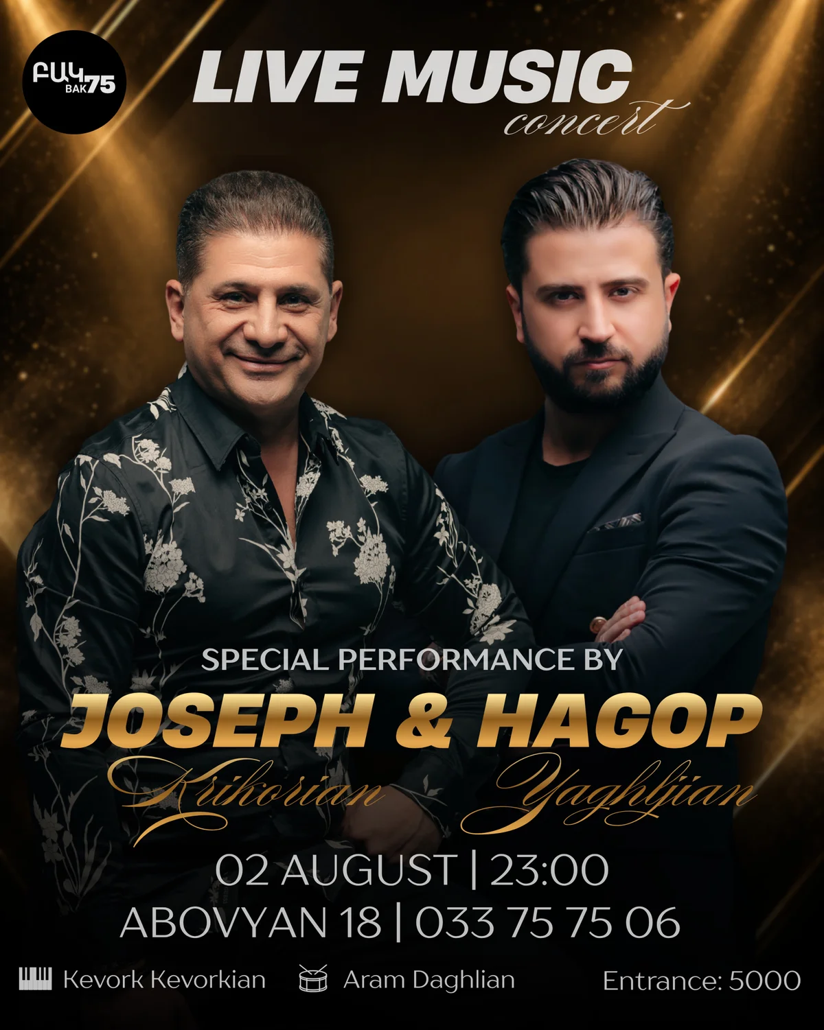 Joseph Krikorian и Hagop Yaghljian