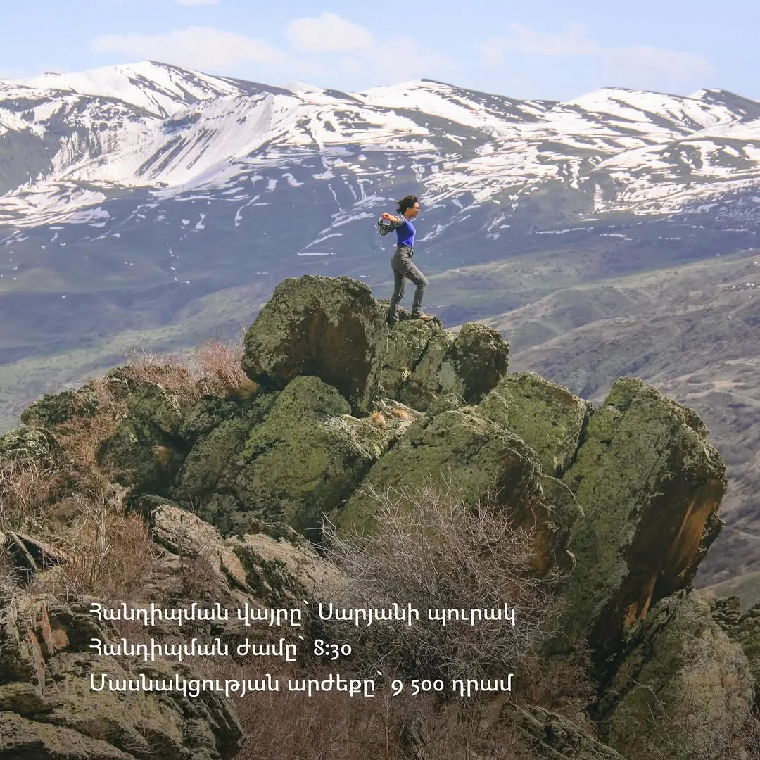 Կալասար լեռ