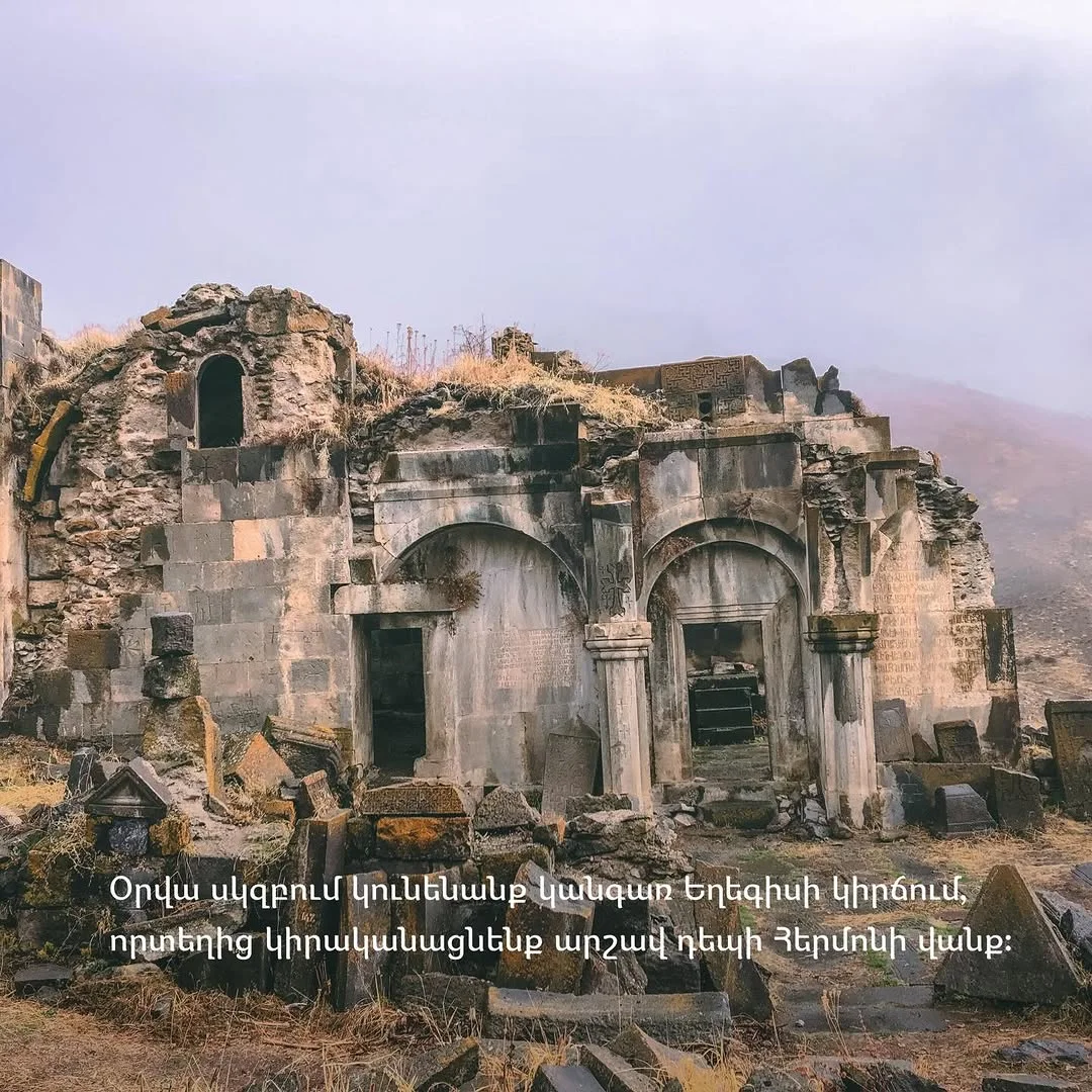 Կալասար լեռ