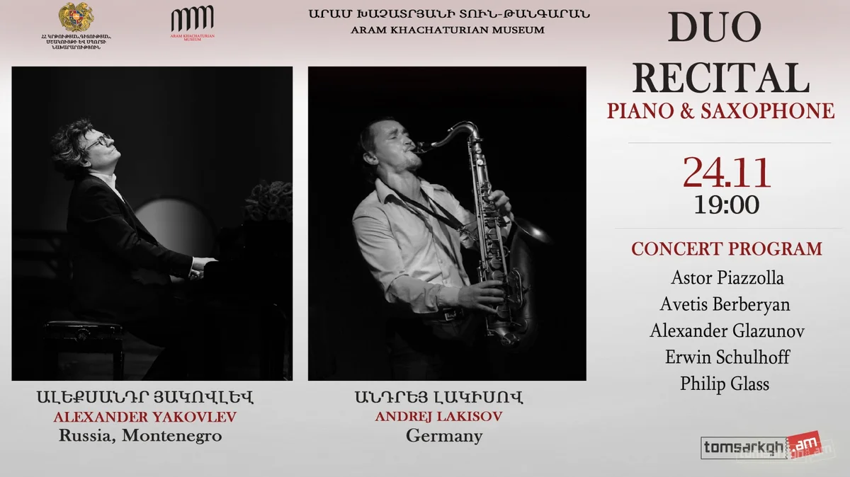 Duo Recital: Alexander Yakovlev and Andrej Lakisov