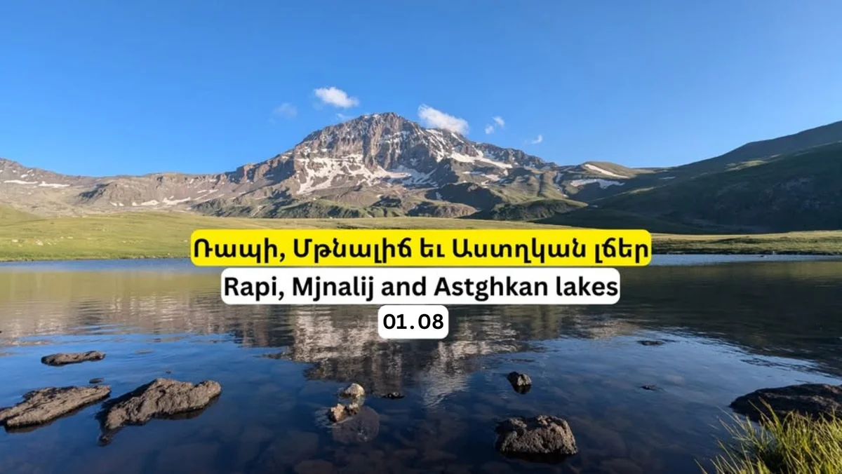 Поход к озерам Рапи, Мтналич и Астгкан
