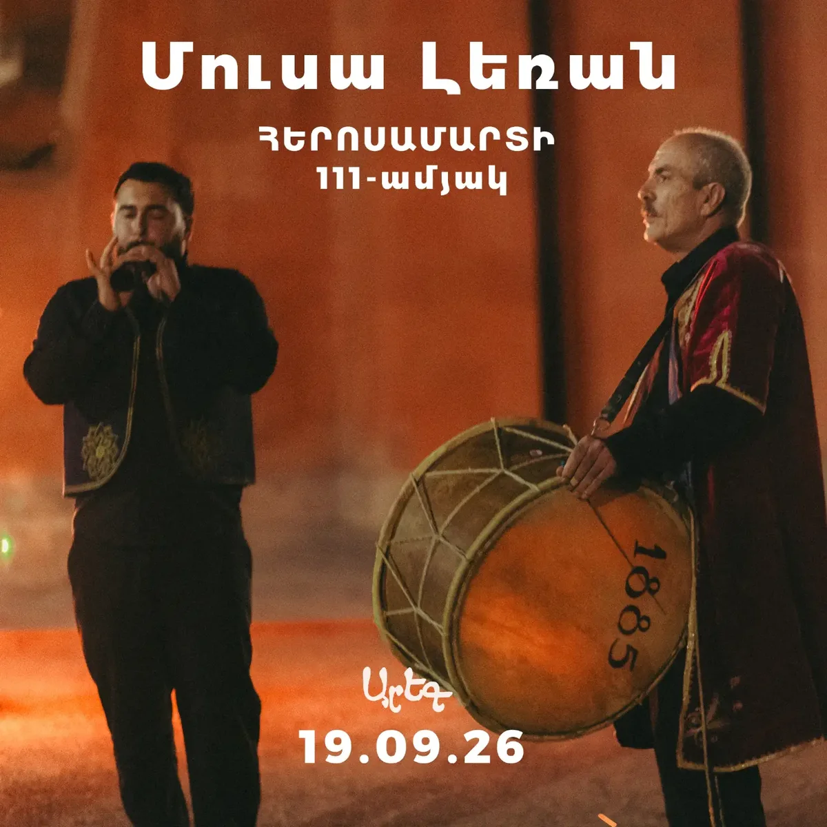 111th Anniversary of the Musa Dagh Defense