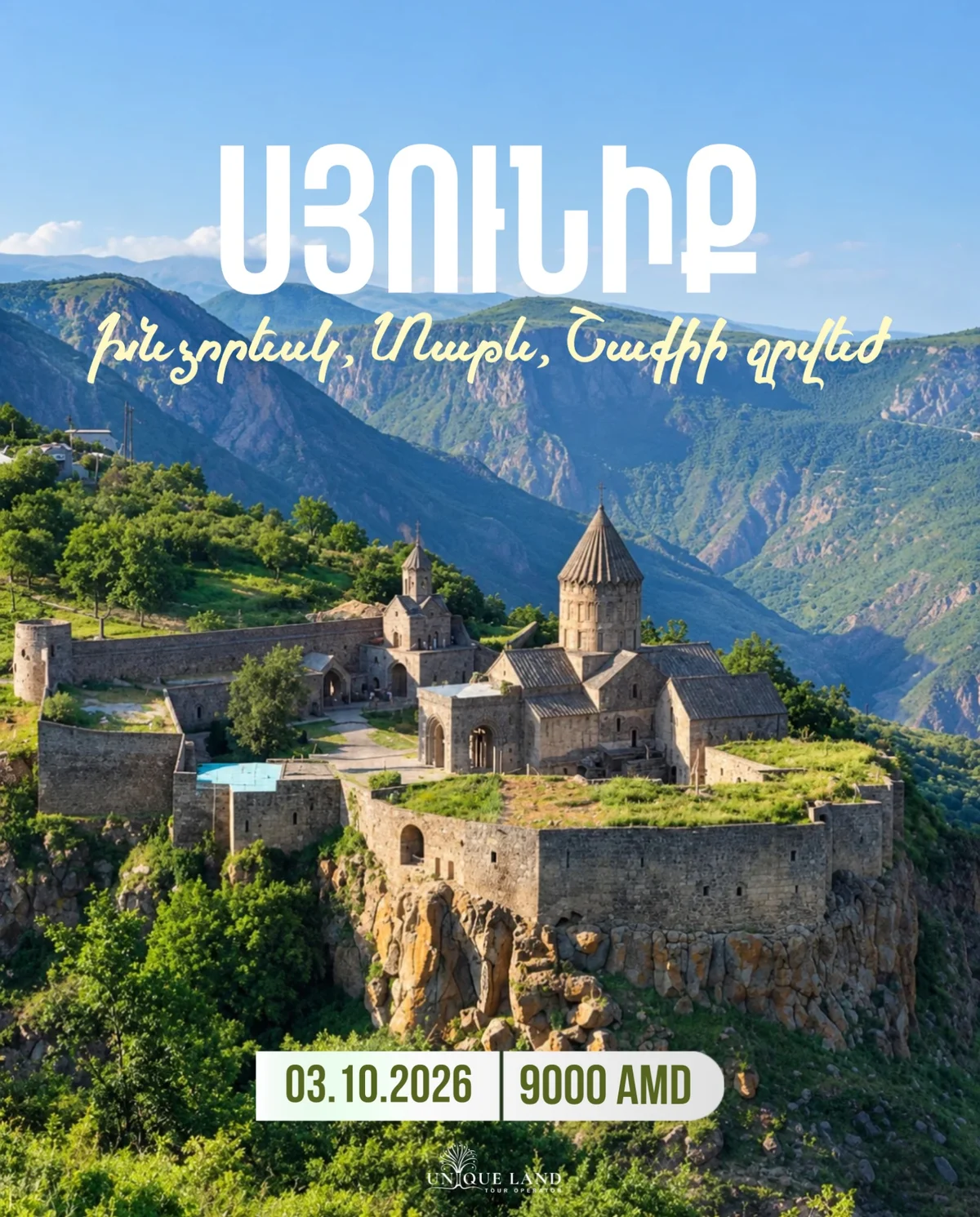 Khndzoresk, Tatev & Shaki Waterfall