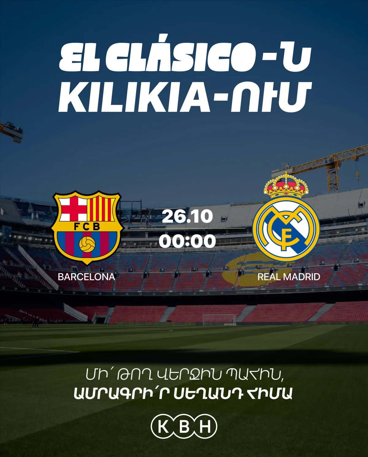 El Clásico: Barcelona vs Real Madrid