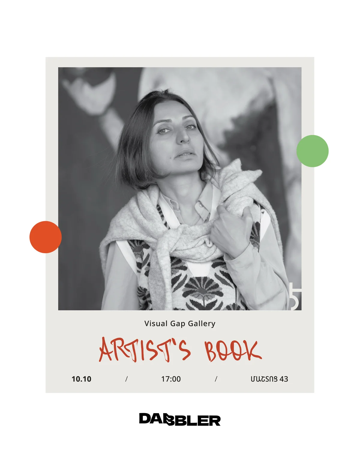 Visual Gap Gallery: ARTIST'S BOOK