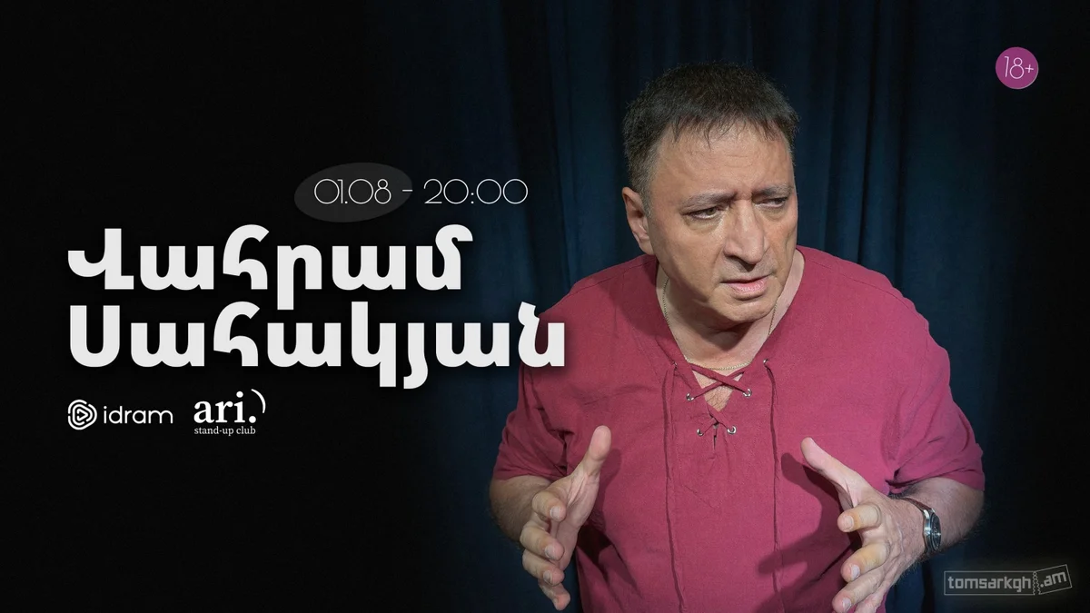 Vahram Sahakyan