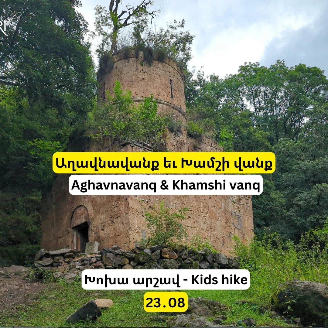 Kids Hike and Reading in Akhnabat Forest
