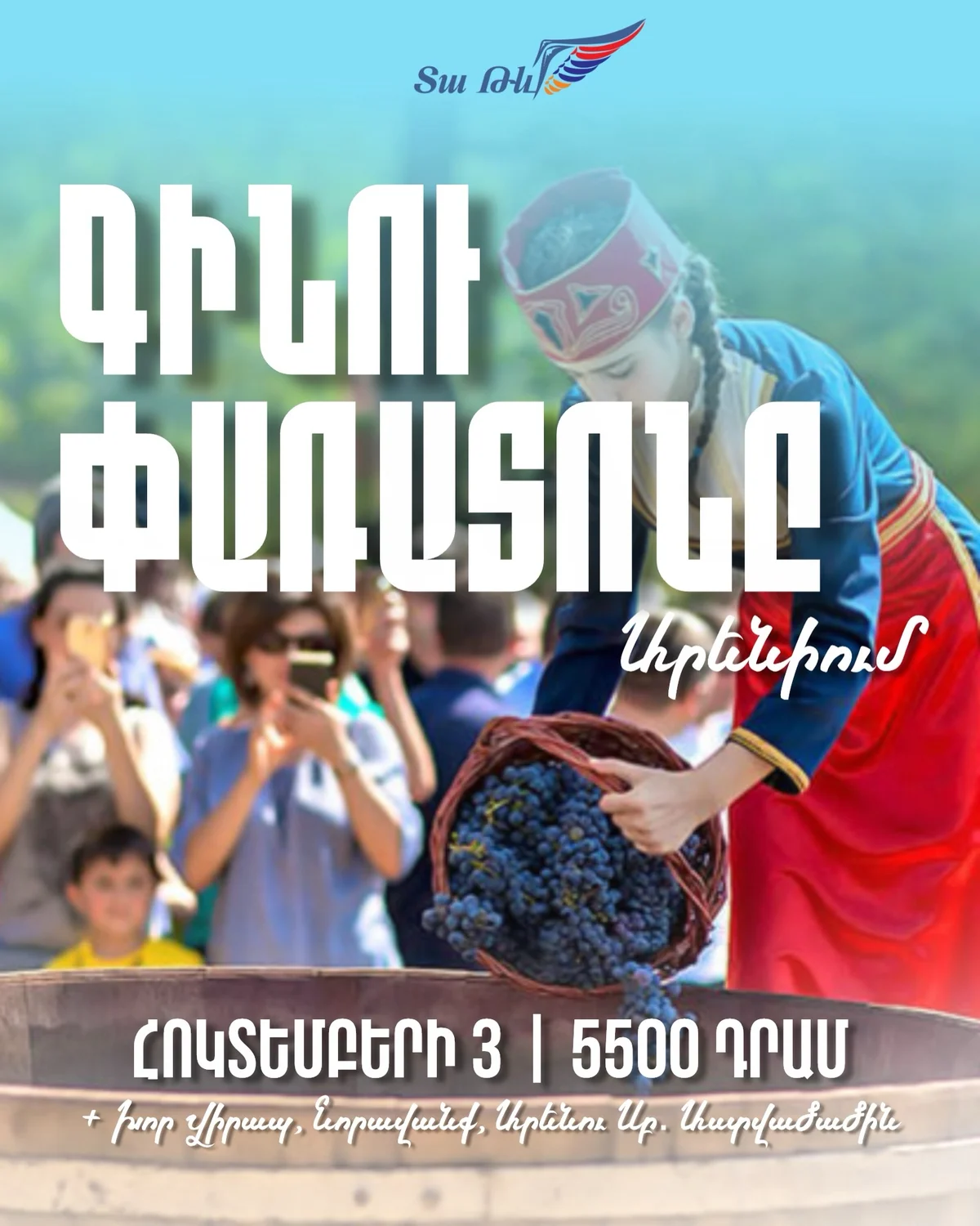 Areni Wine Festival, Khor Virap and Noravank