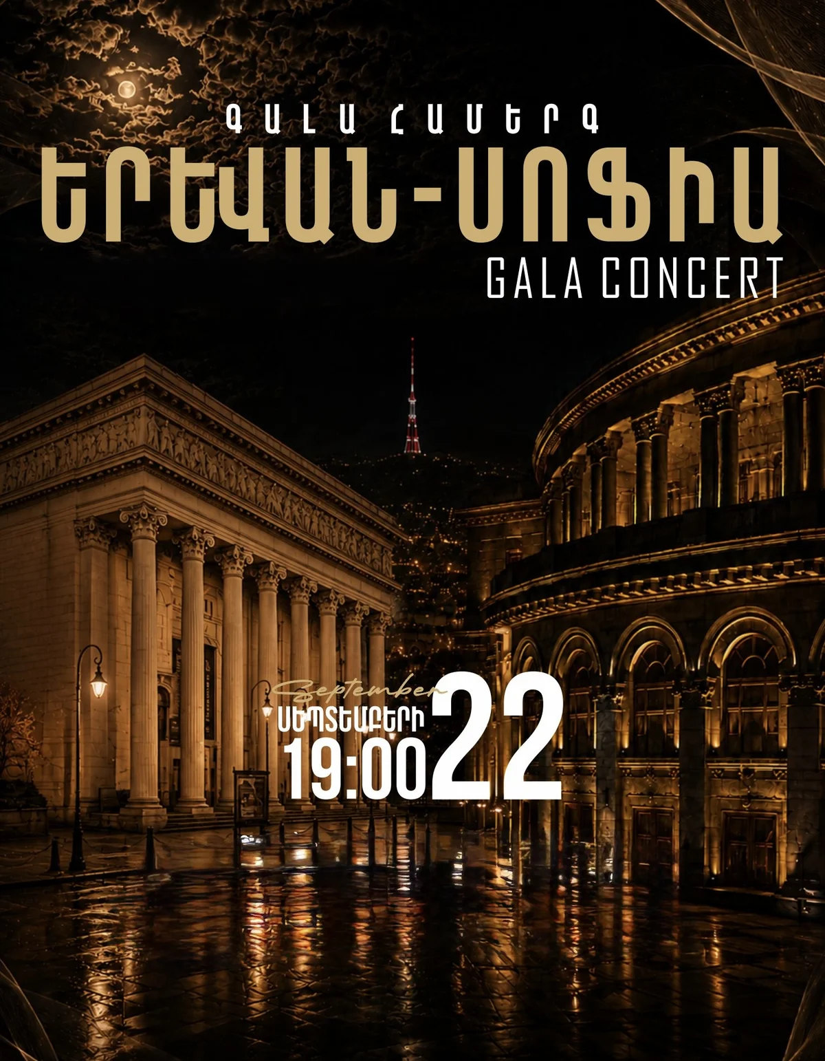 Gala Concert: Yerevan–Sofia
