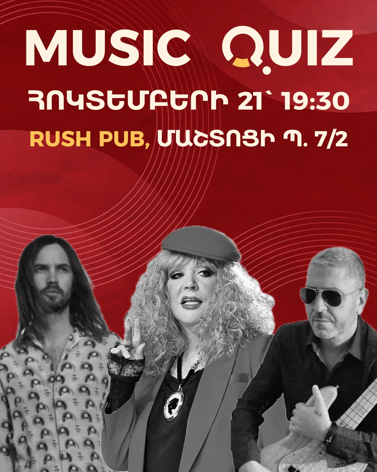 Music Quiz vol. 7