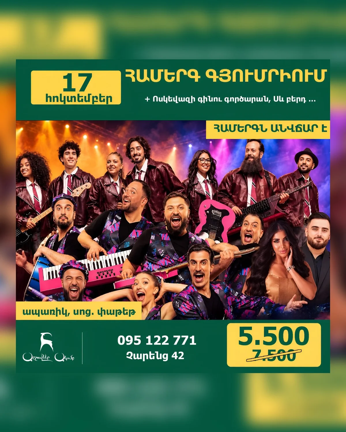 Tour to Gyumri and Concert