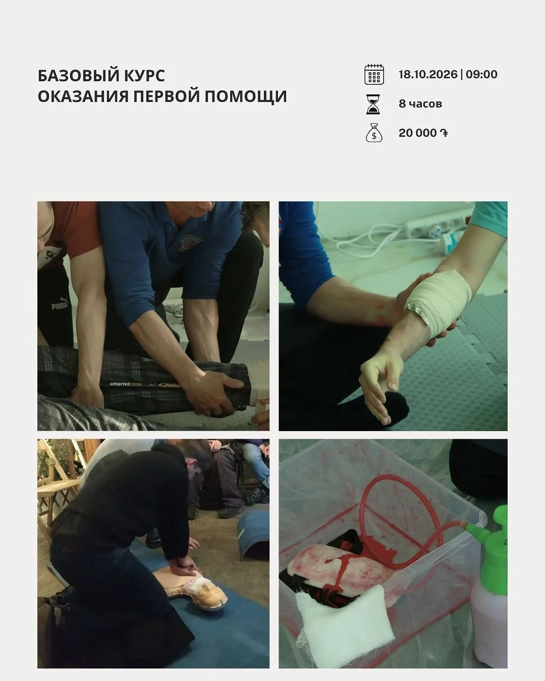 Поход в ущелье Мтнадзор
