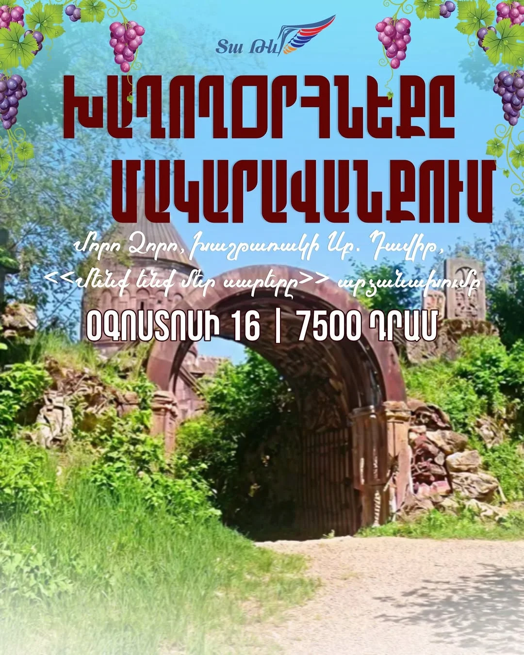 Grape Blessing at Lmbatavank