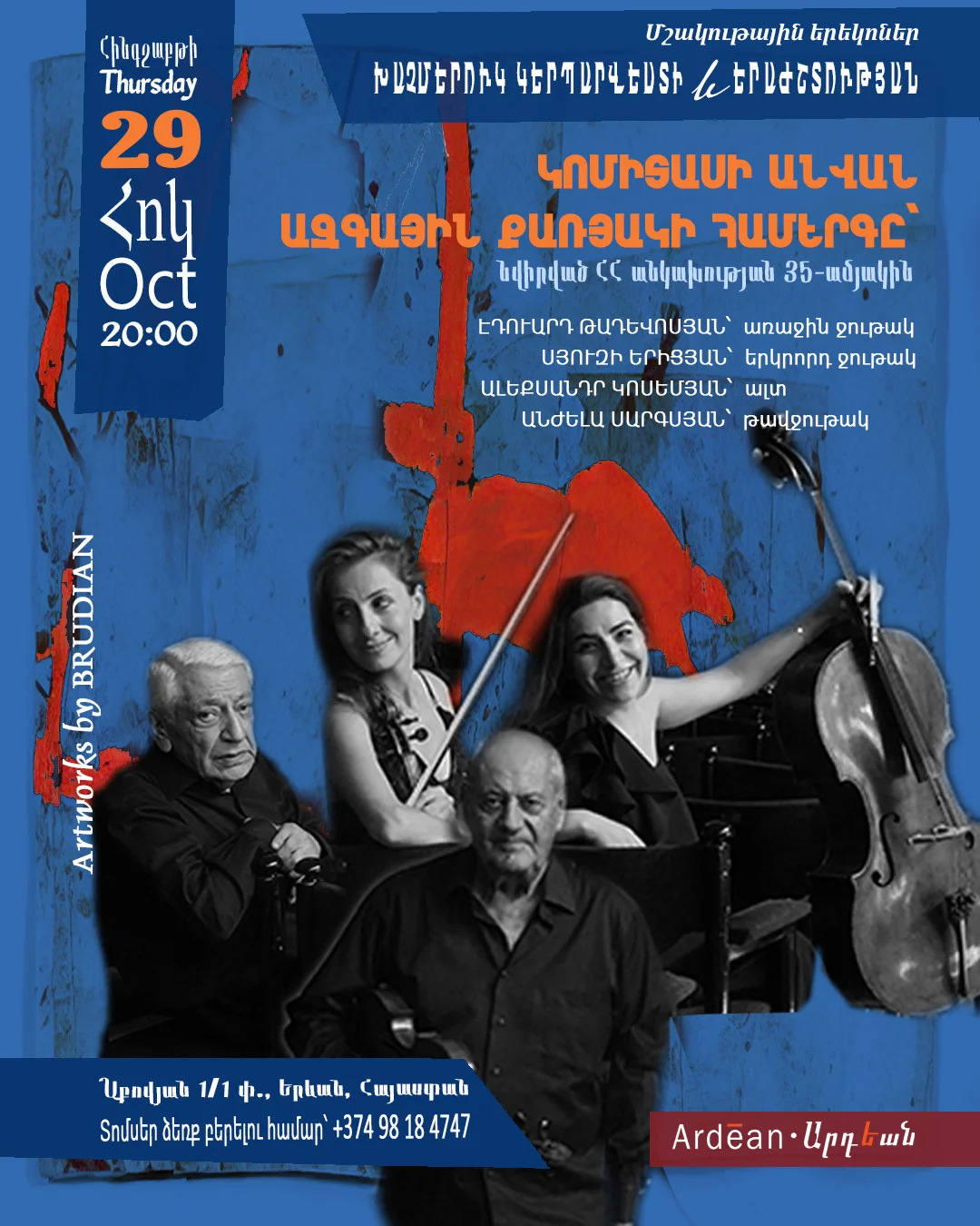 Komitas National Quartet