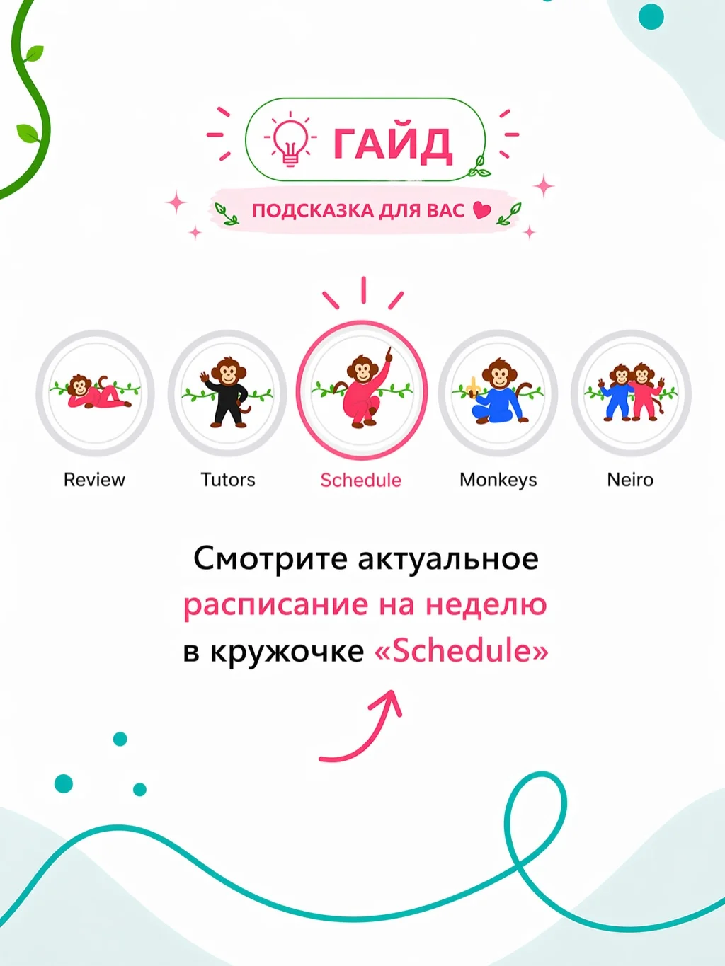 Dance SchoolAge