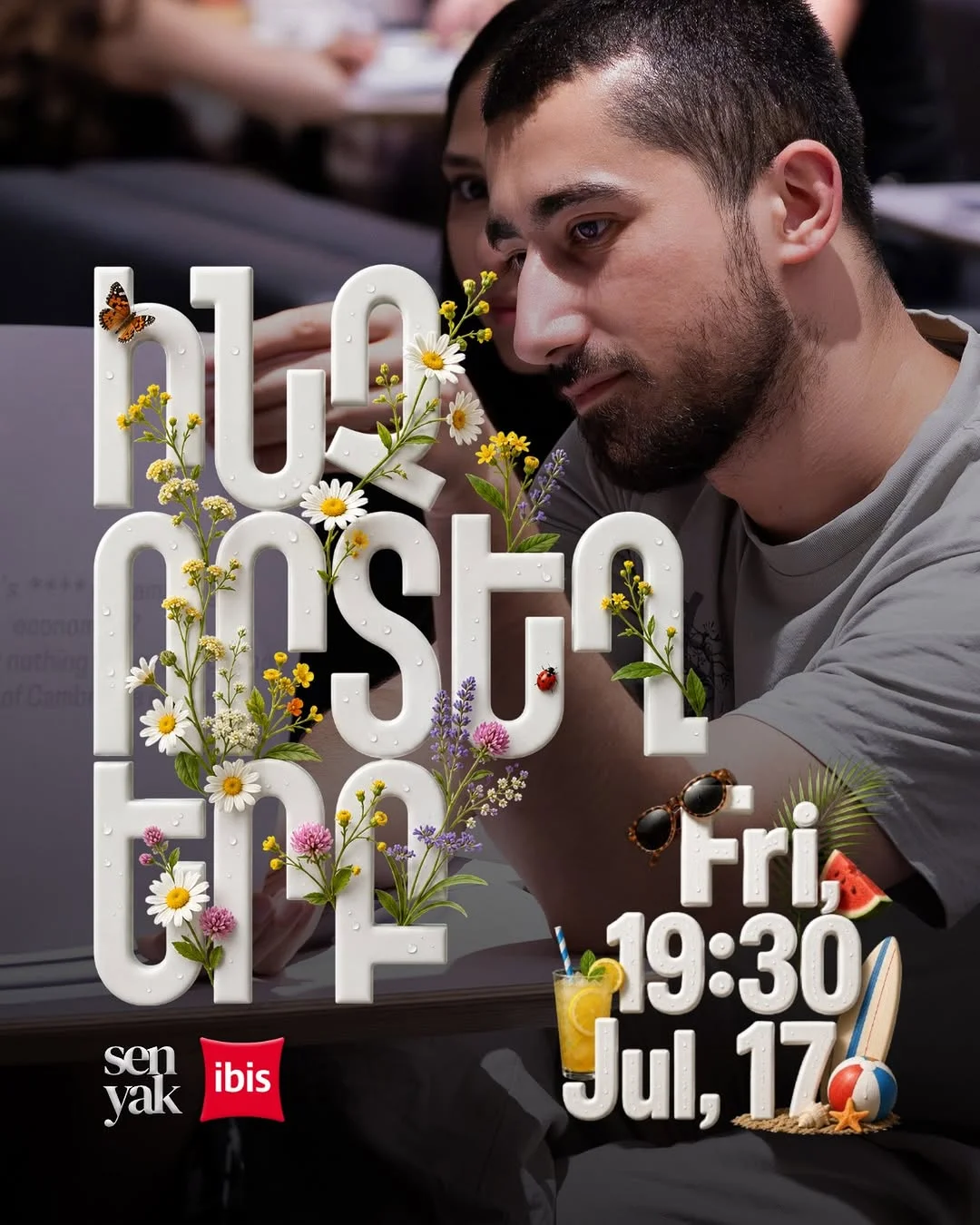 Что, Где, Когда: Summer Championship
