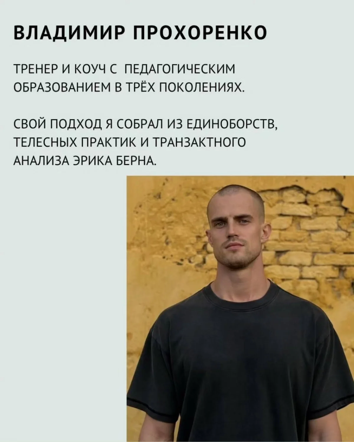Դիսցիպլին առանց բռնության