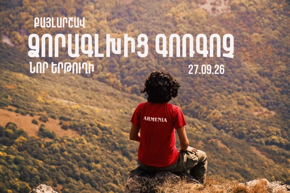 Hike from Dzoraglukh to Gorgoch via Mount Arkayits