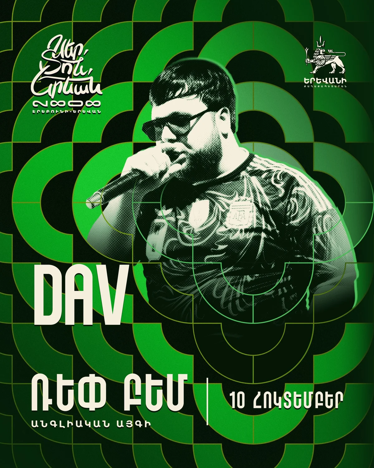 Rap Stage: Erebuni-Yerevan