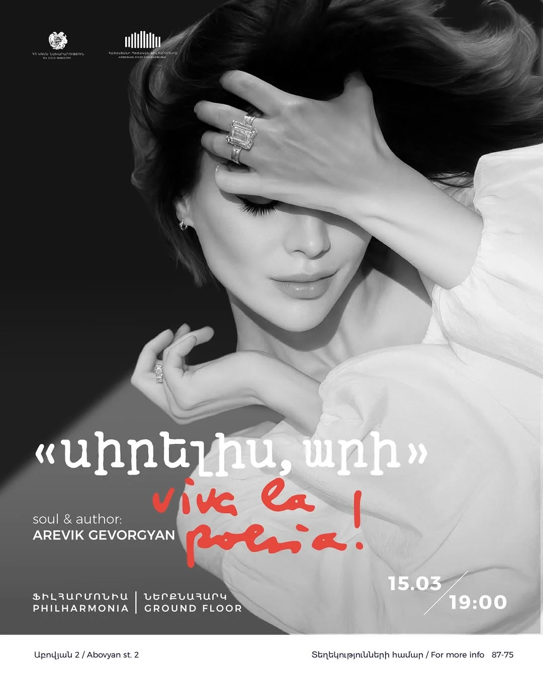 My Love, Come