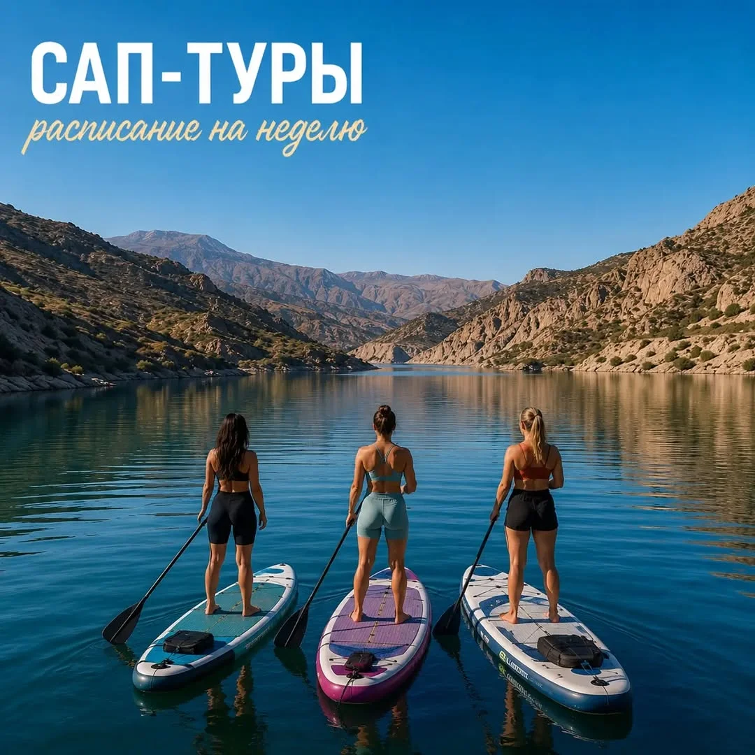 SUP Tours at Azat Reservoir