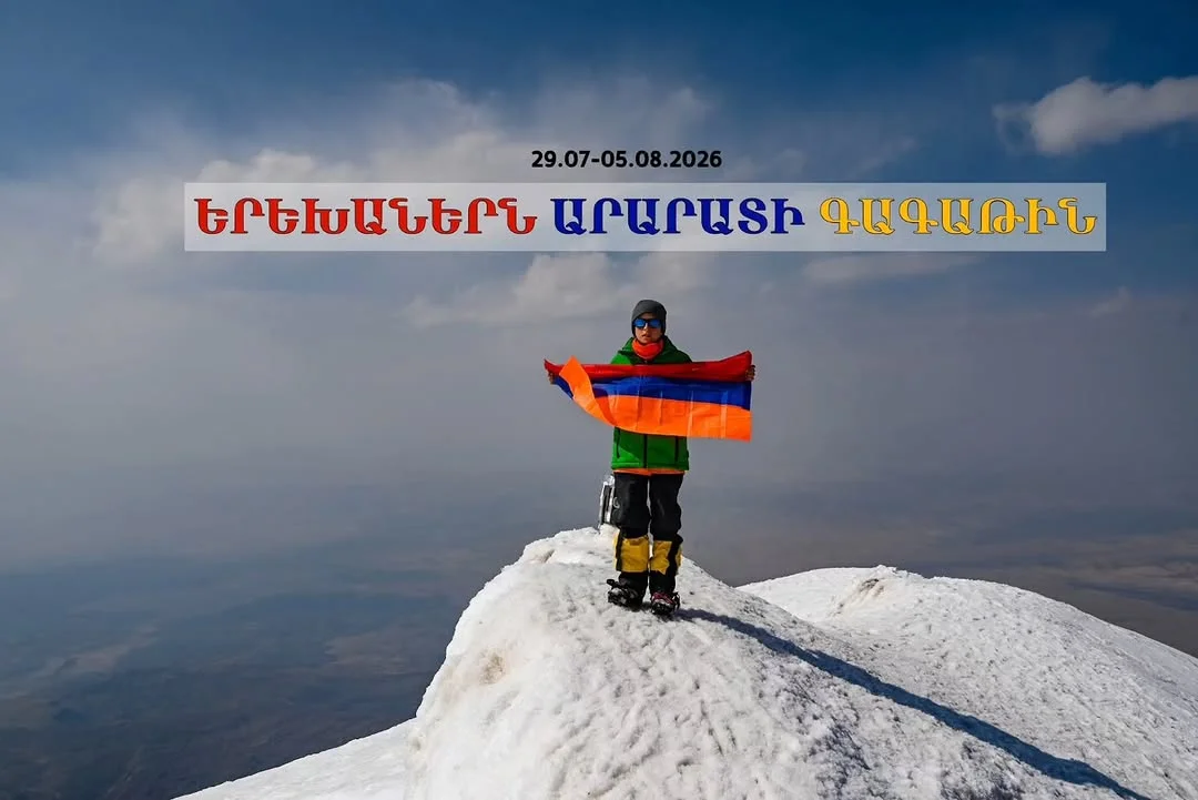 Children on the Summit of Ararat