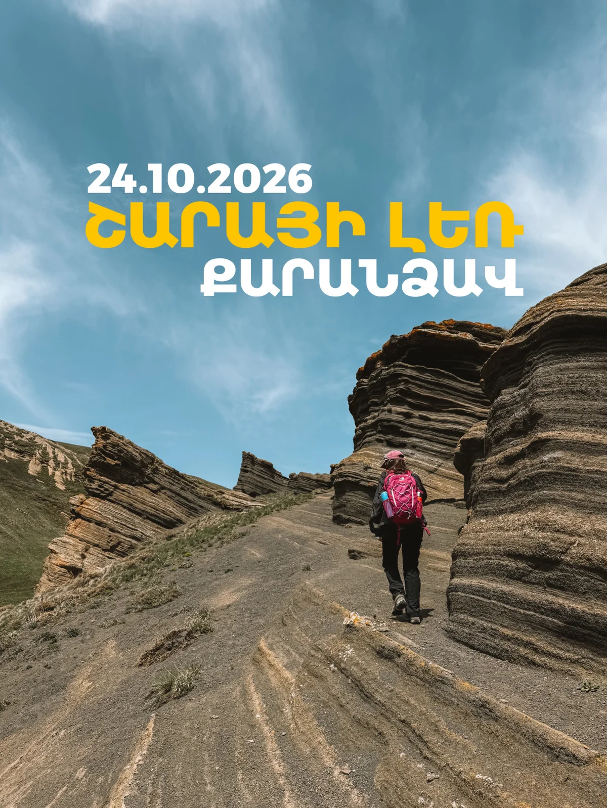 Hiking Mount Shara and Cave