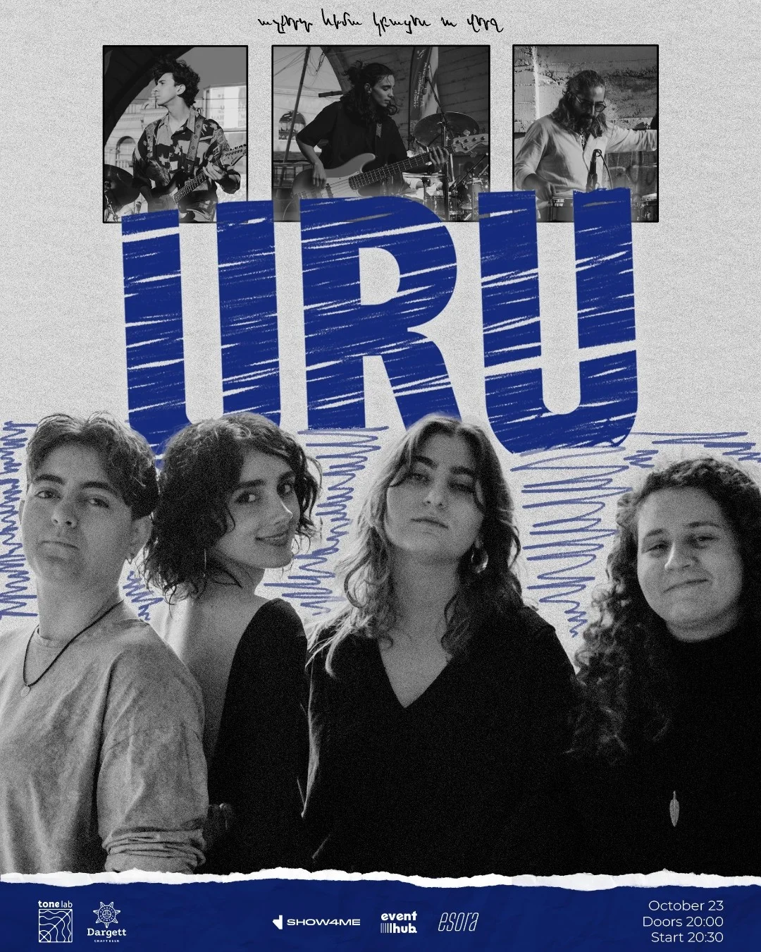 URU